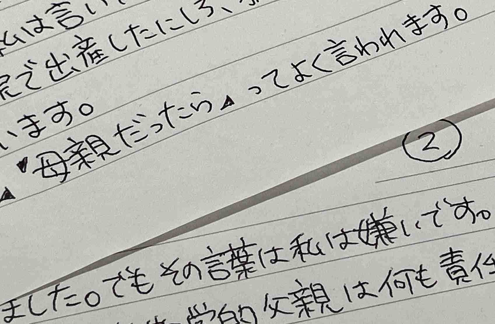 “一緒にいてあげれなくてごめん”出産した我が子3人を押し入れに隠した女性…困窮の中、赤ちゃんポスト遠く「『母親なんだから』…その言葉は嫌いです」