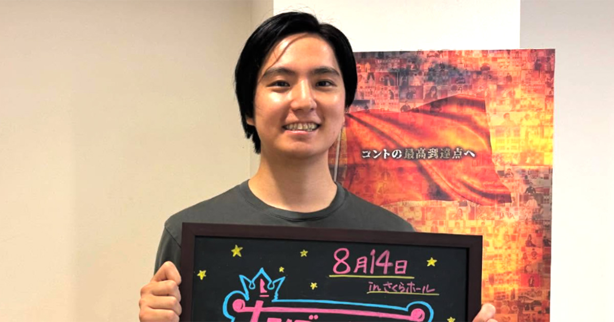 「可哀想すぎる」人気高学歴芸人(33)「私服捨てる」企画でファンの贈り物を目の前で処分…ドン引き行為にSNS批判殺到 | 女性自身