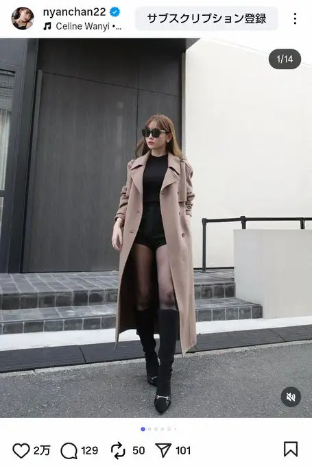 小嶋陽菜 スタイル際立つ、ハイセンスな秋服コーデが話題「着こなしも天才」「本当に参考になる」の声
