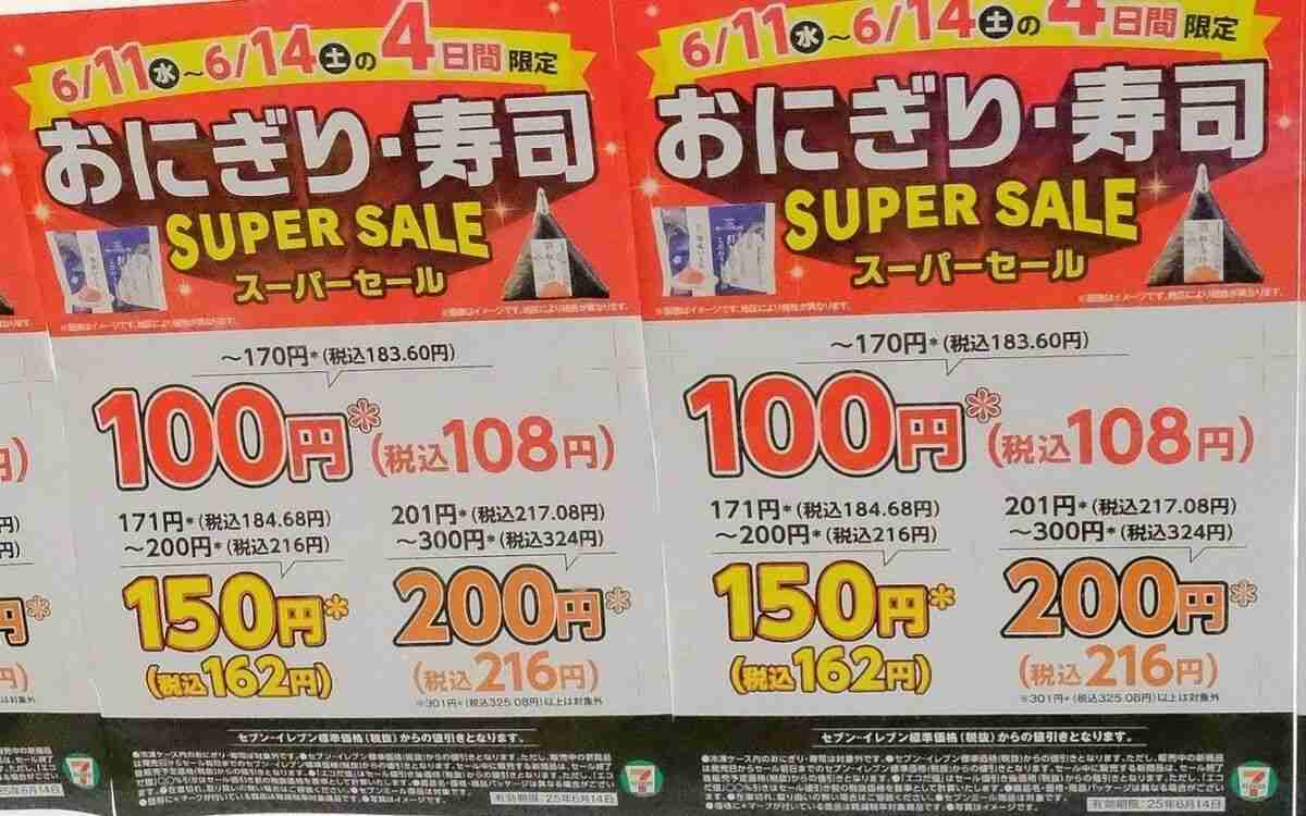 「コンビニで買い物するのは富裕層」「具が極端に貧相になった」コメと海苔高騰のWパンチ…値上げが続く“コンビニおにぎり”に集まる悲痛な声 | 文春オンライン