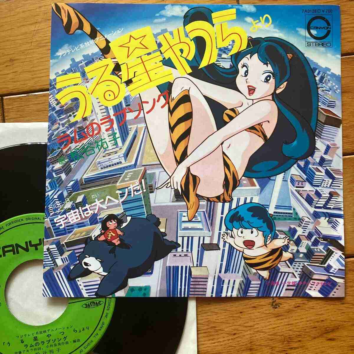 好きなラブソング