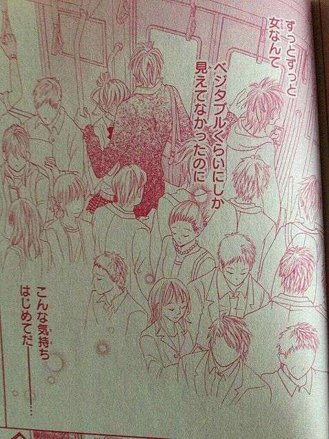 初恋ってそんなに大事？