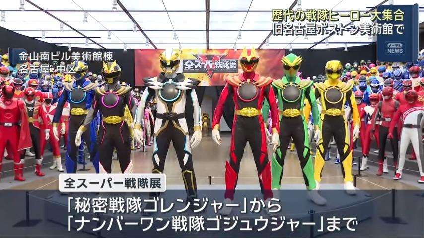 スーパー戦隊シリーズ終了報道　背景に仮面ライダーやウルトラマンとの売上格差 #エキスパートトピ（多根清史） - エキスパート - Yahoo!ニュース