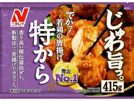 献立に悩んだ時の救済メニューpart2