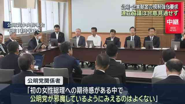 「麻生家に嫁入り」立民幹部の高市早苗氏めぐる発言にSNS反発「直球の女性蔑視発言」