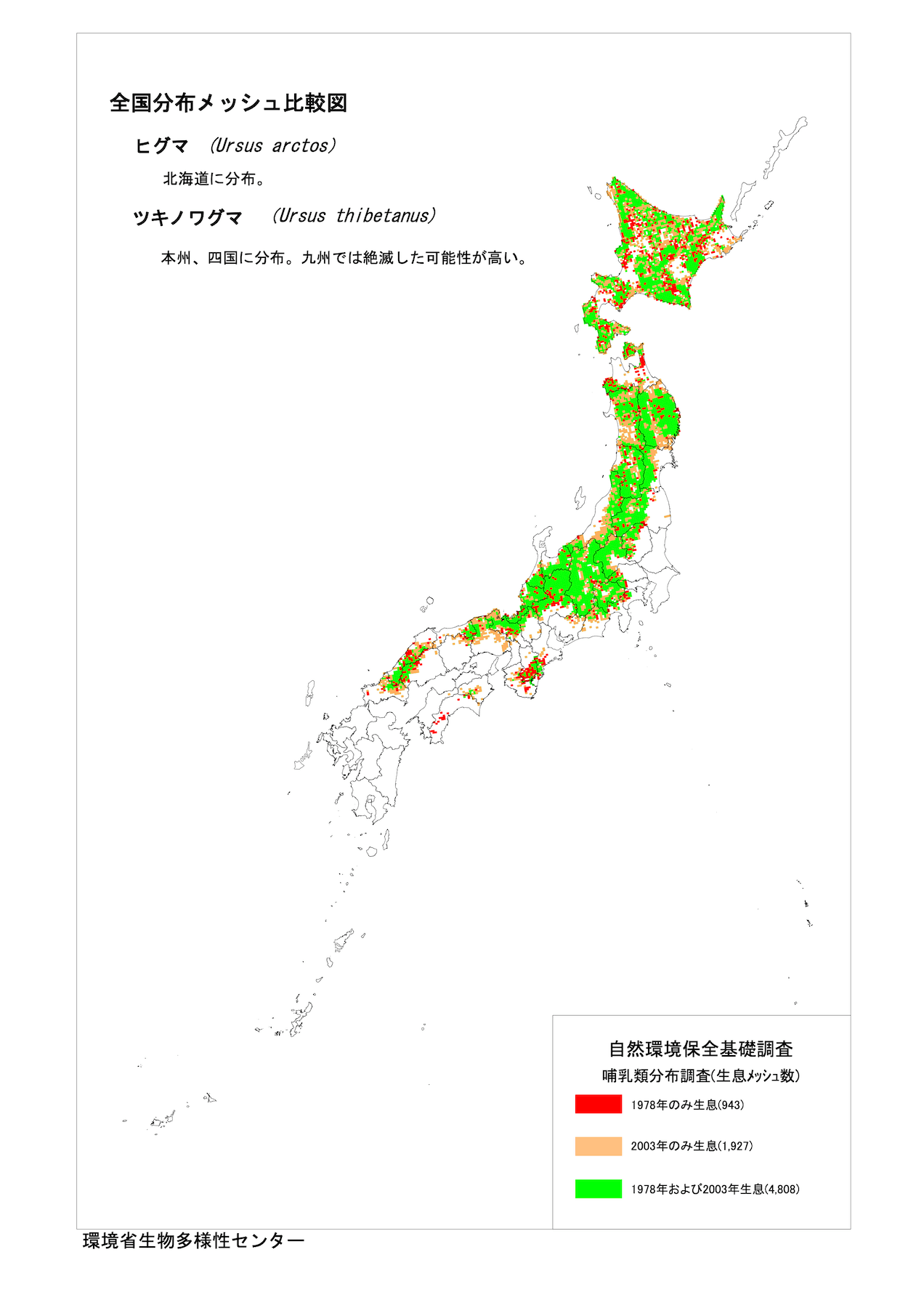 仙台市青葉区の広瀬川河川敷で“一度に”クマ5頭 JR仙台駅から約3キロ