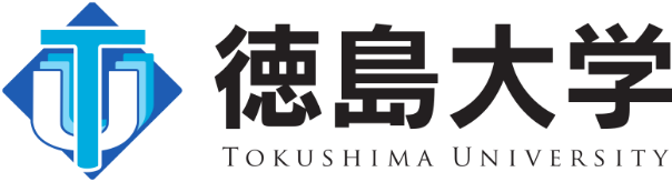 本学名誉教授　大橋眞氏の活動に対する苦情について -  国立大学法人 徳島大学