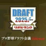 >>2026例の大谷アンチトピの今日の投稿で、大谷のことはもちろん佐々木鱗太郎のこ... | ガールズちゃんねる - Girls Channel -