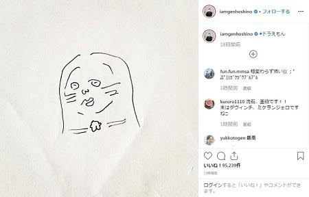 色んな芸能人の絵が見たい Part3