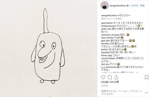 色んな芸能人の絵が見たい Part3