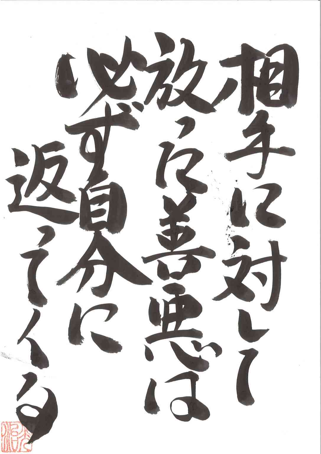 「イメージ変わった」「え!?これは…」〝雰囲気ガラリ〟羽生結弦の近影に「路線変えた?」「やっぱりかっこいい」の声　現在メンテナンス期間中