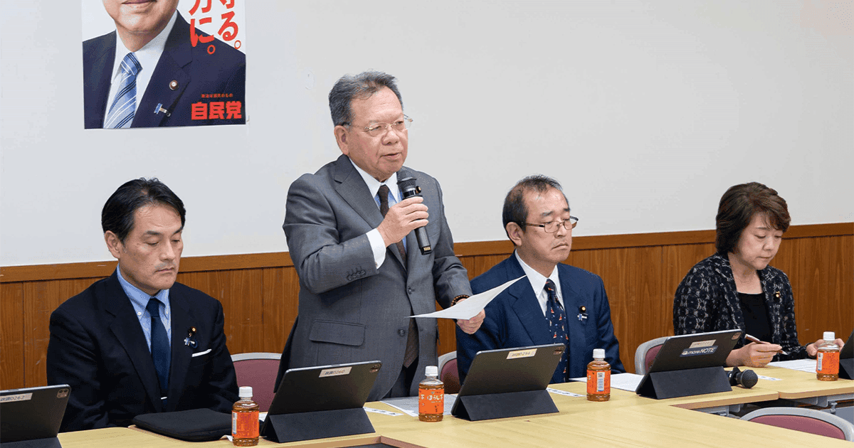 [国家公務員給与法]公務員全体の処遇改善が必要 | お知らせ | ニュース | 自由民主党