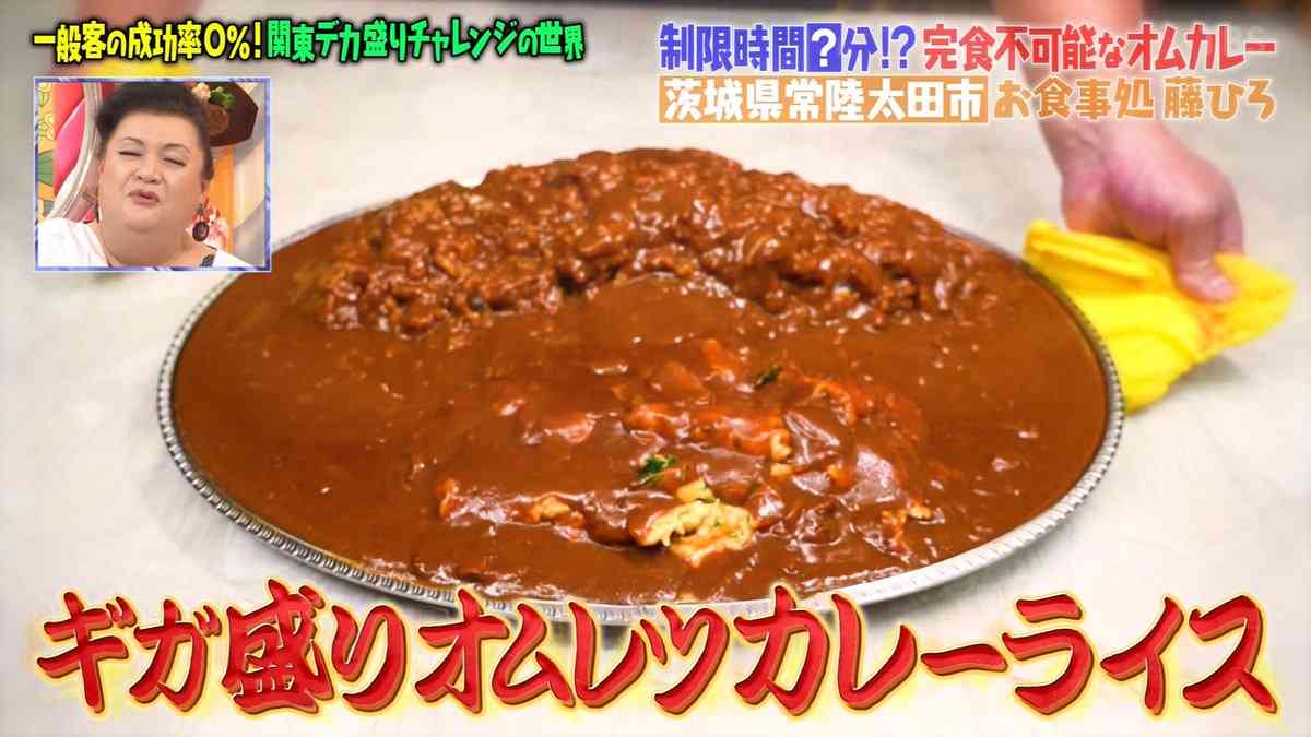 賞金10万円デカ盛り挑戦店がネットの誹謗中傷に悩み　マツコ・デラックス「叩いたらダメよ」と呼びかけ