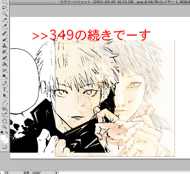 トレースイラストが炎上の江口寿史氏「締切守らない」漫画家時代からの“マナー違反”も蒸し返し