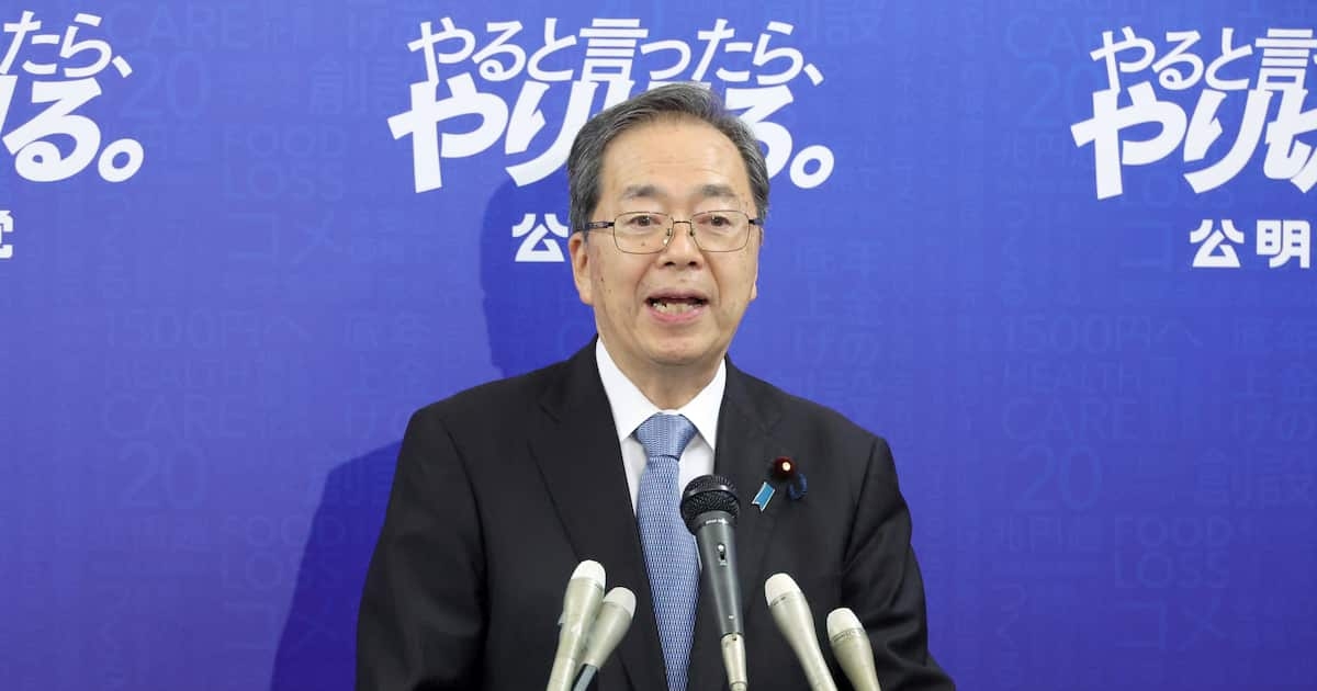 公明・斉藤鉄夫代表、野党候補と選挙協力も　人物本位で判断、自民とは「敵対関係になるわけではない」 - サンスポ