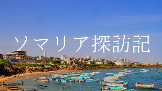 【40歳以下】海外旅行大好きな人