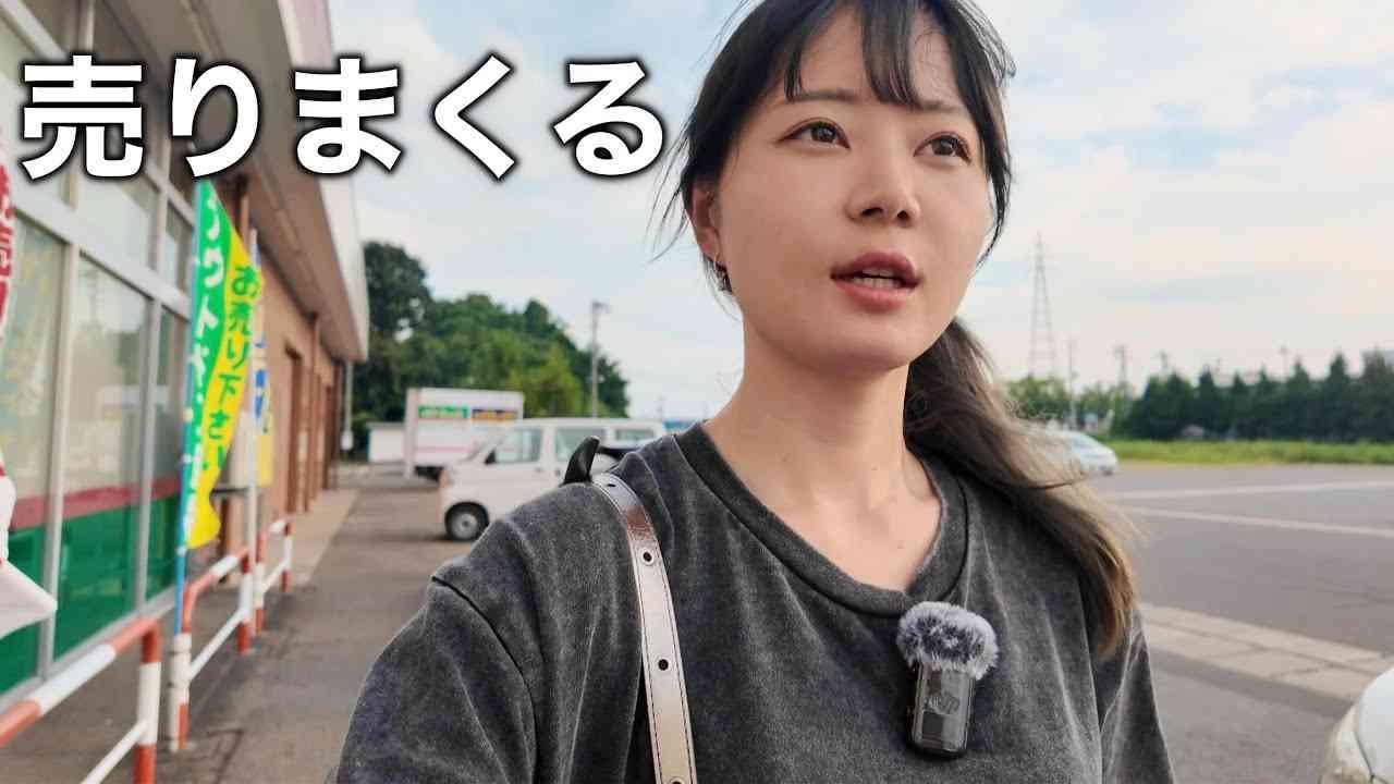 不倫謝罪の人気女性YouTuberいけちゃんが秋田県の村から強制退去、「地域おこし協力隊」自ら退任
