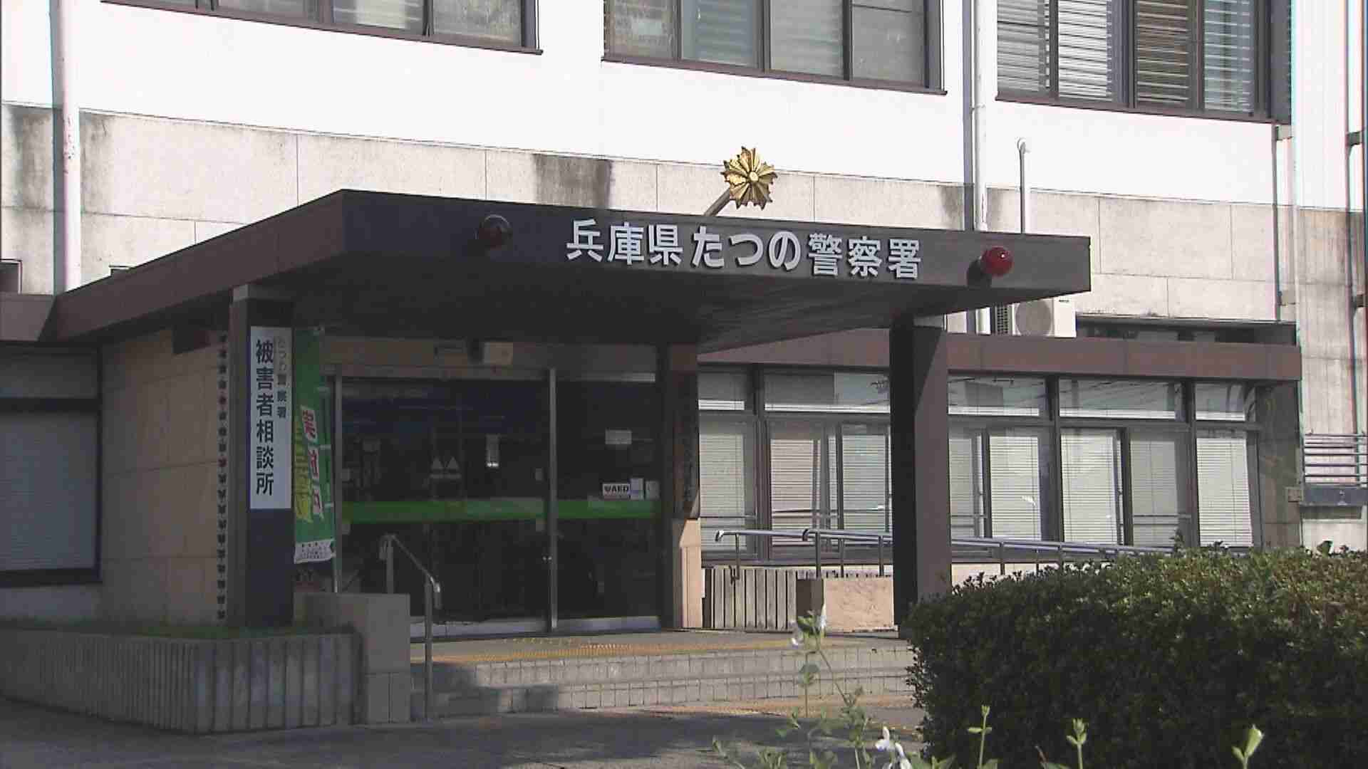 【速報】「子どもに気が付かなかった」自宅駐車場で1歳男児が母親の車にはねられ死亡　兵庫・佐用町（MBSニュース） - Yahoo!ニュース