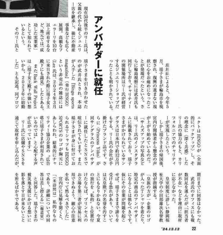 TPOは大事ですよね