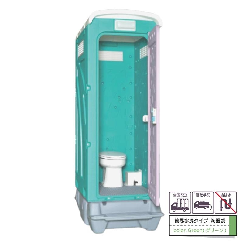 在宅避難ってどうですか？