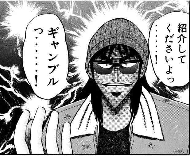 経験上こんな男は要注意 Part6