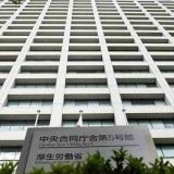 高市首相、労働時間規制緩和の検討を指示　働き方改革後退の懸念も | ガールズちゃんねる - Girls Channel -