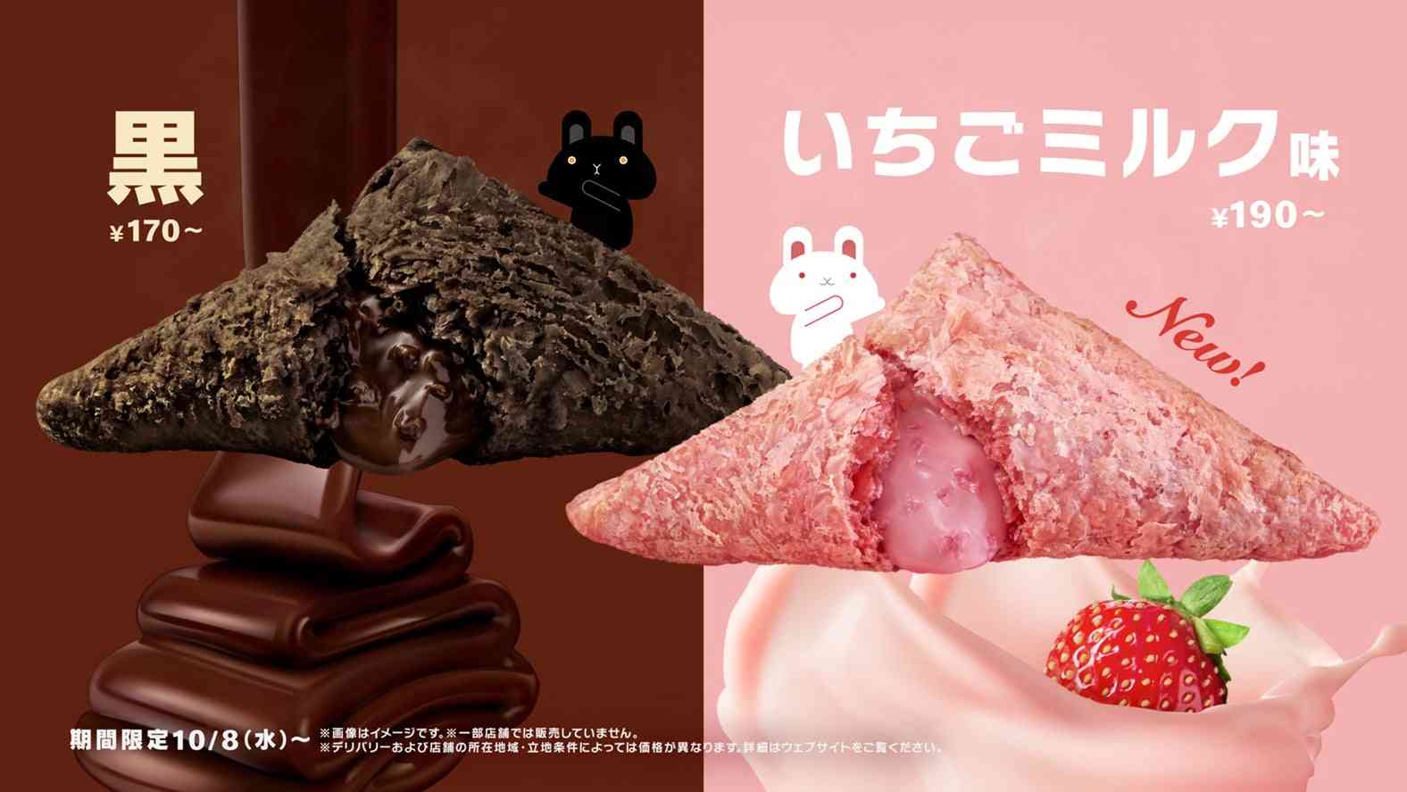HANA・NAOKO&伊藤沙莉「三角チョコパイ」新CMで初共演 “シリーズ史上最高難度”キレキレダンス披露