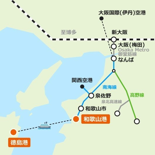 徳島県のオススメ