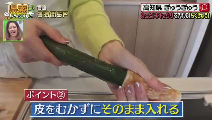 ちくわ料理バリエーション