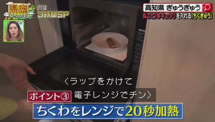 ちくわ料理バリエーション