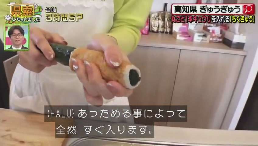 ちくわ料理バリエーション