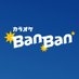 【公式】カラオケBanBan on X