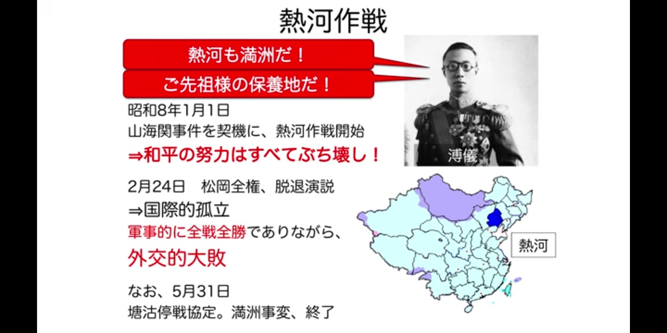 開戦前「必敗」予測言及へ　石破首相、戦後80年見解で