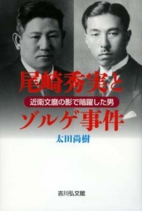 開戦前「必敗」予測言及へ　石破首相、戦後80年見解で