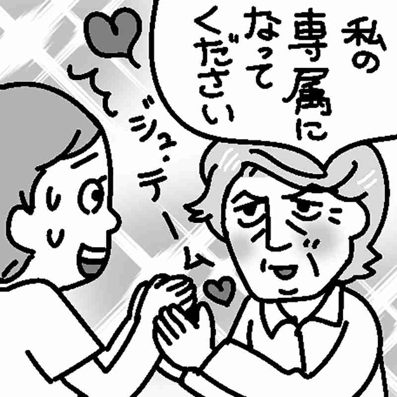《カスハラ、暴力でトラブル&事件に》高齢者ホームで増える施設や職員への迷惑行為 「若い女性職員にプロポーズ」「アクセサリーが盗まれたと犯人扱い」も