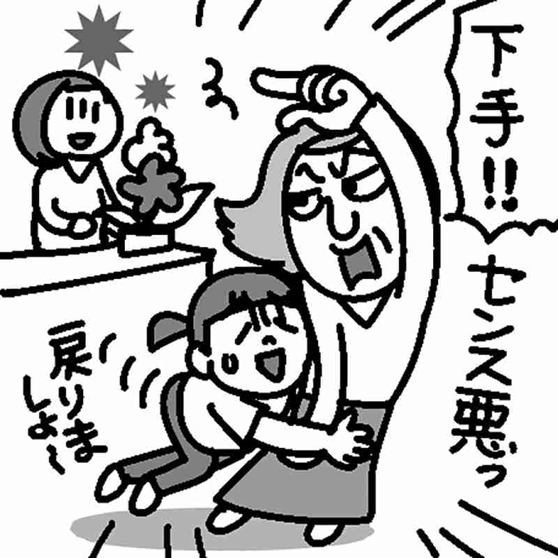 《カスハラ、暴力でトラブル&事件に》高齢者ホームで増える施設や職員への迷惑行為 「若い女性職員にプロポーズ」「アクセサリーが盗まれたと犯人扱い」も