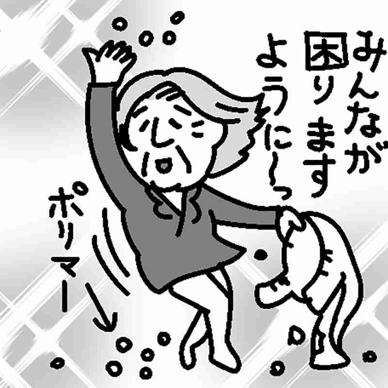 《カスハラ、暴力でトラブル&事件に》高齢者ホームで増える施設や職員への迷惑行為 「若い女性職員にプロポーズ」「アクセサリーが盗まれたと犯人扱い」も