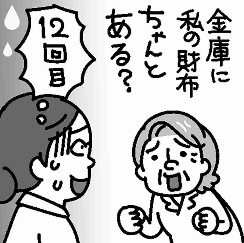 《カスハラ、暴力でトラブル&事件に》高齢者ホームで増える施設や職員への迷惑行為 「若い女性職員にプロポーズ」「アクセサリーが盗まれたと犯人扱い」も