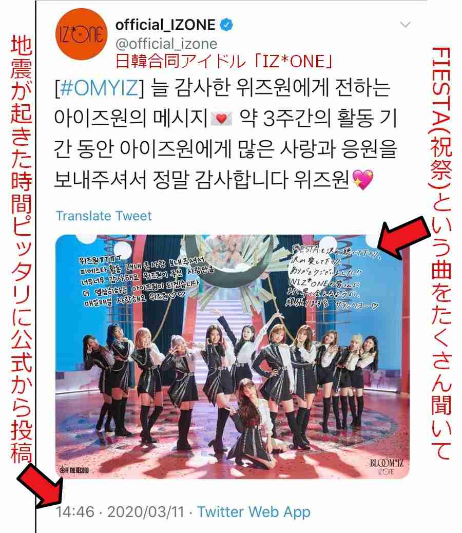 最近のK-POPについて思うところ【嫌韓は来ないで】part5