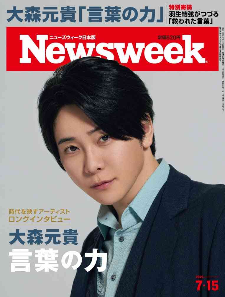 美人に嫉妬しますか?