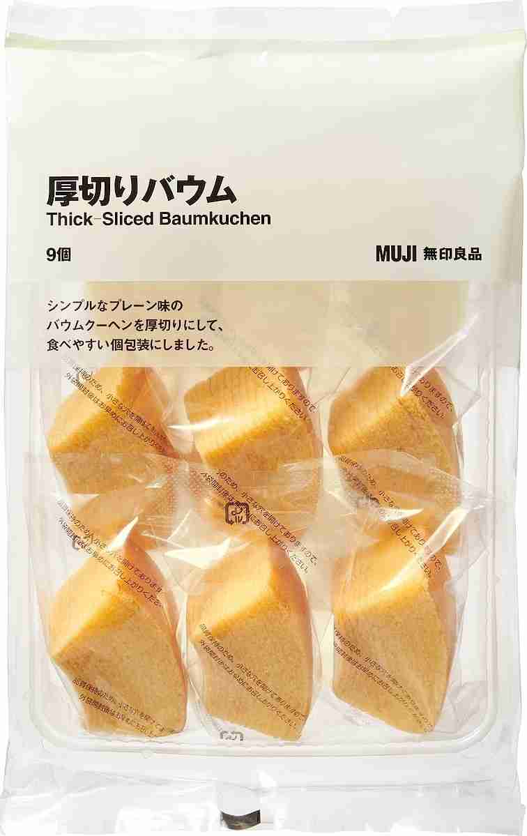 買いだめしてるもの