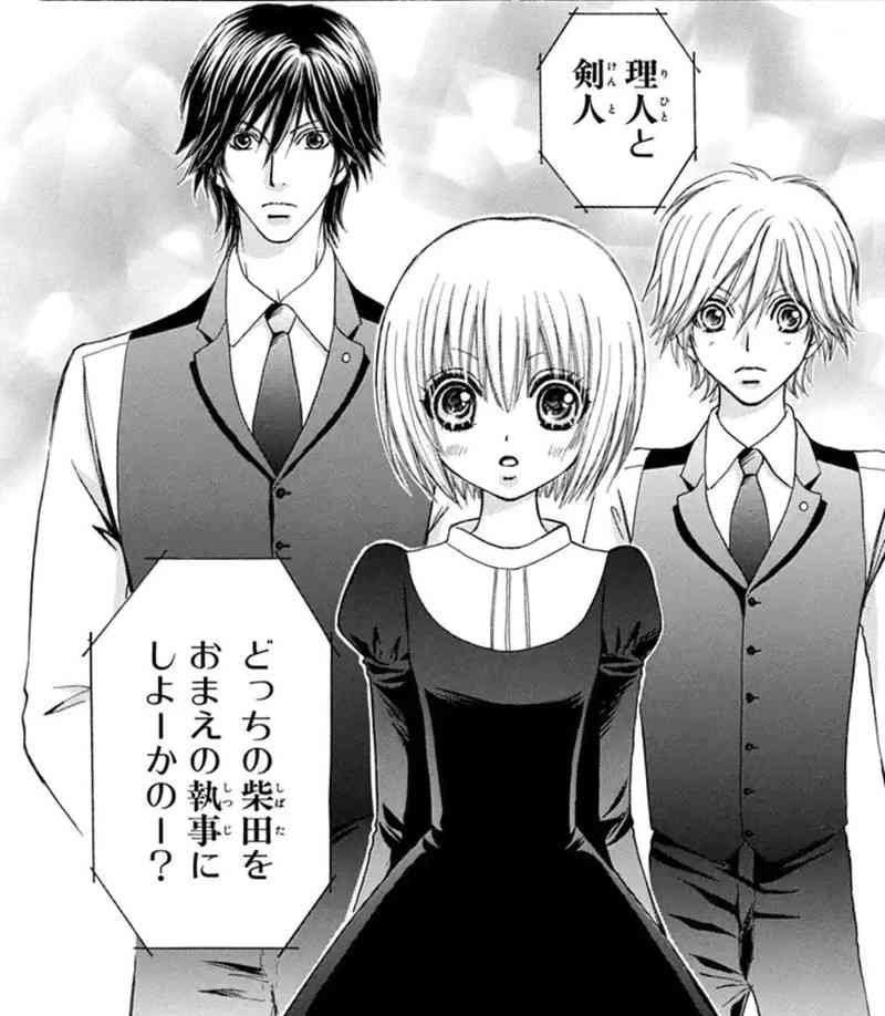 【王子様】いろんな作品のスパダリを教えて！【ネタ可】