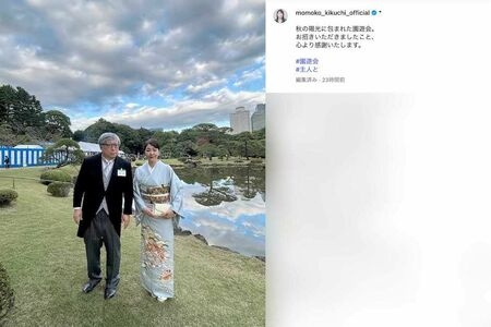 菊池桃子、園遊会参加でエリート夫が見せた“正装姿”に「お腹出てる」「なんとかならんのか」ツッコミ殺到