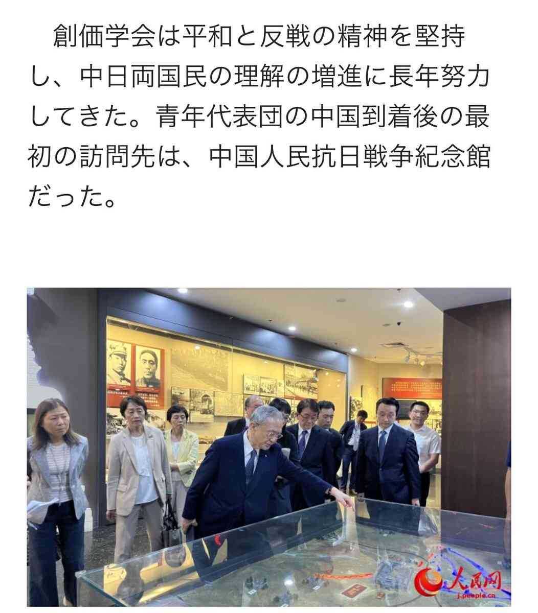 連立離脱直前に中国大使と面会の公明党・斉藤代表、高市氏についての内容は「そ、それは、あのー…控えさせて」