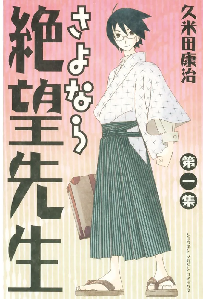 どんでん返しのネタ切れ感(タイトルは伏せる)