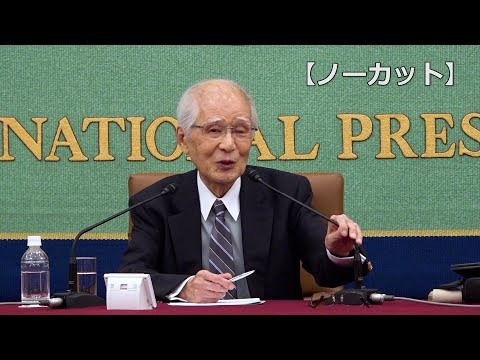 小和田恆さんが会見