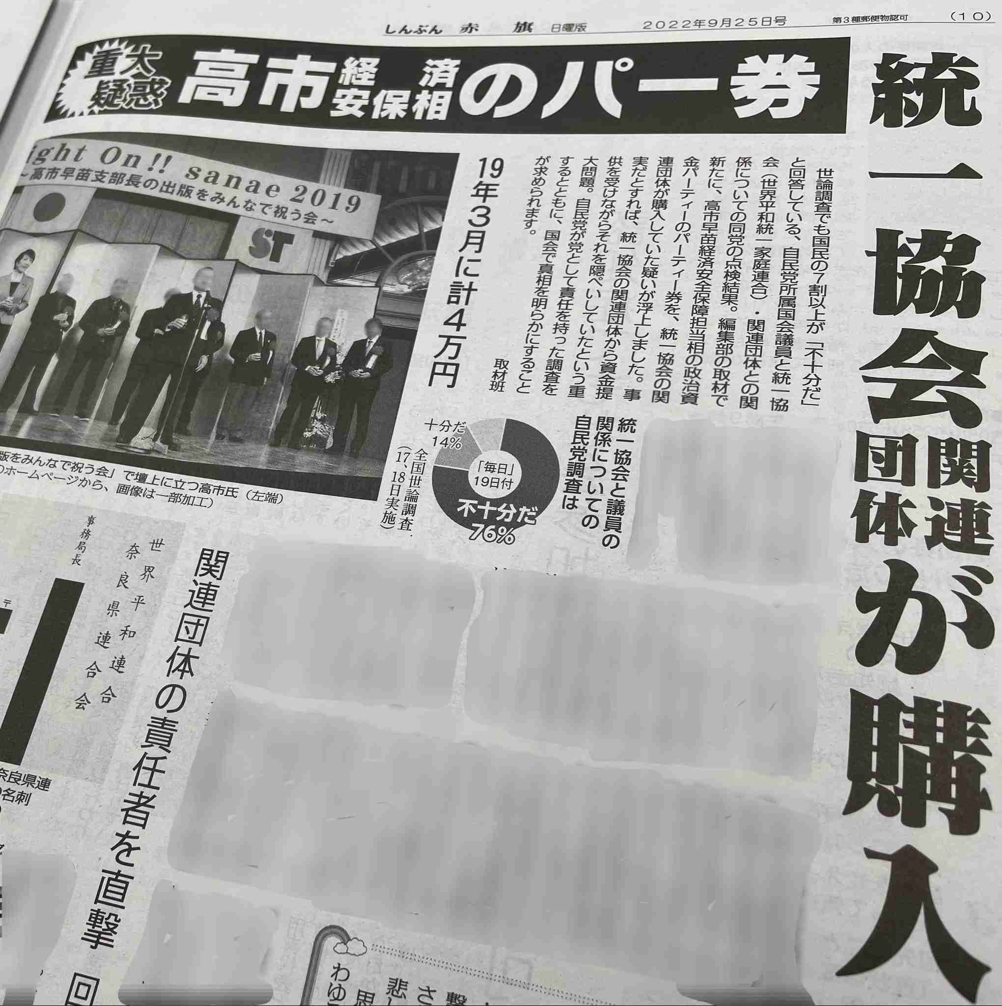 小原ブラス「日本を変える政治家なんて出てきやしない」自民総裁選にピシャリ「ここ数十年…」