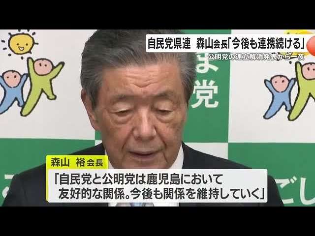 田﨑史郎氏、高市早苗首相誕生は「このまま行くと危ない」「公明党の感情を逆なでしない方が」