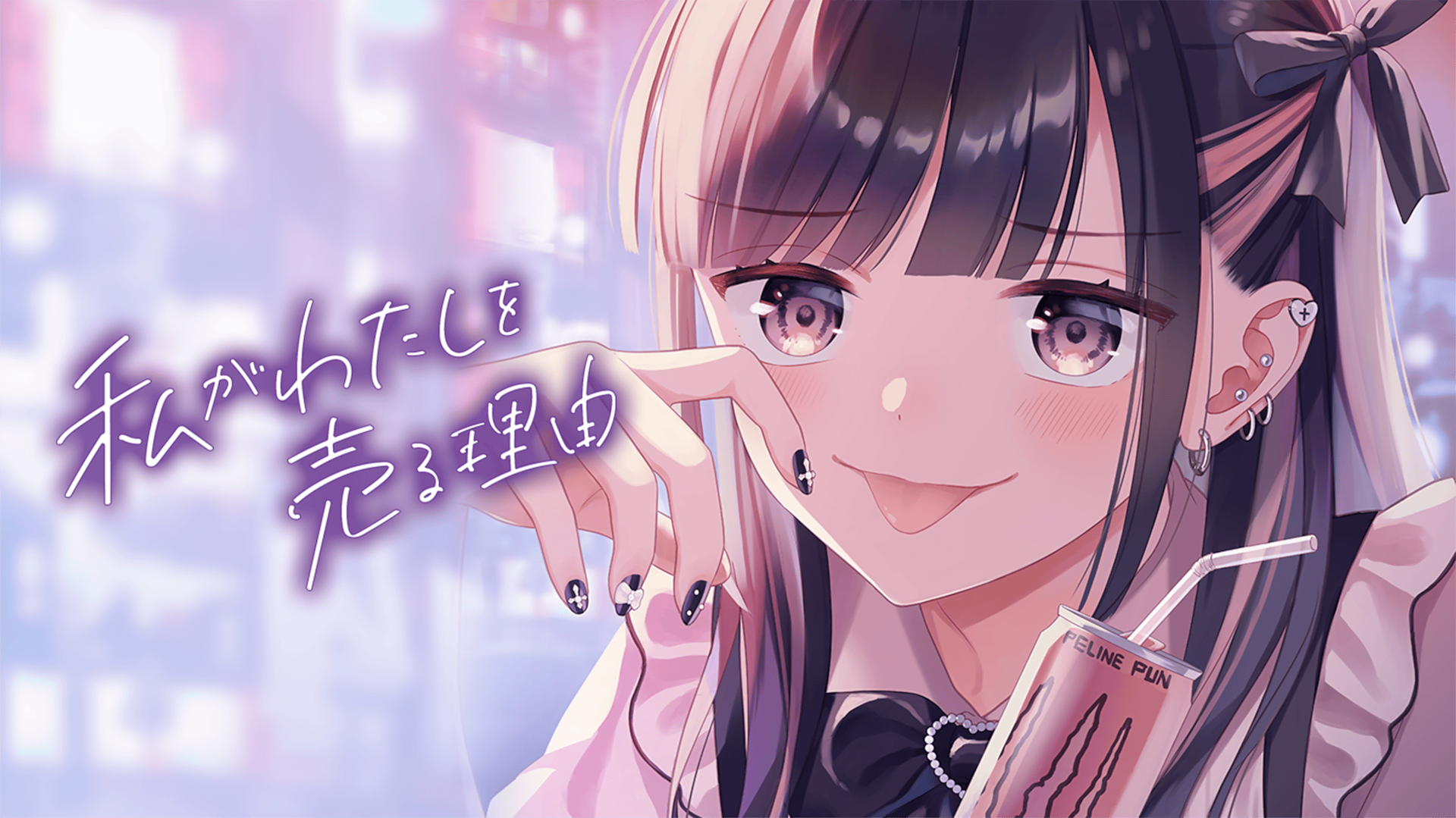 惰性で読んでる漫画