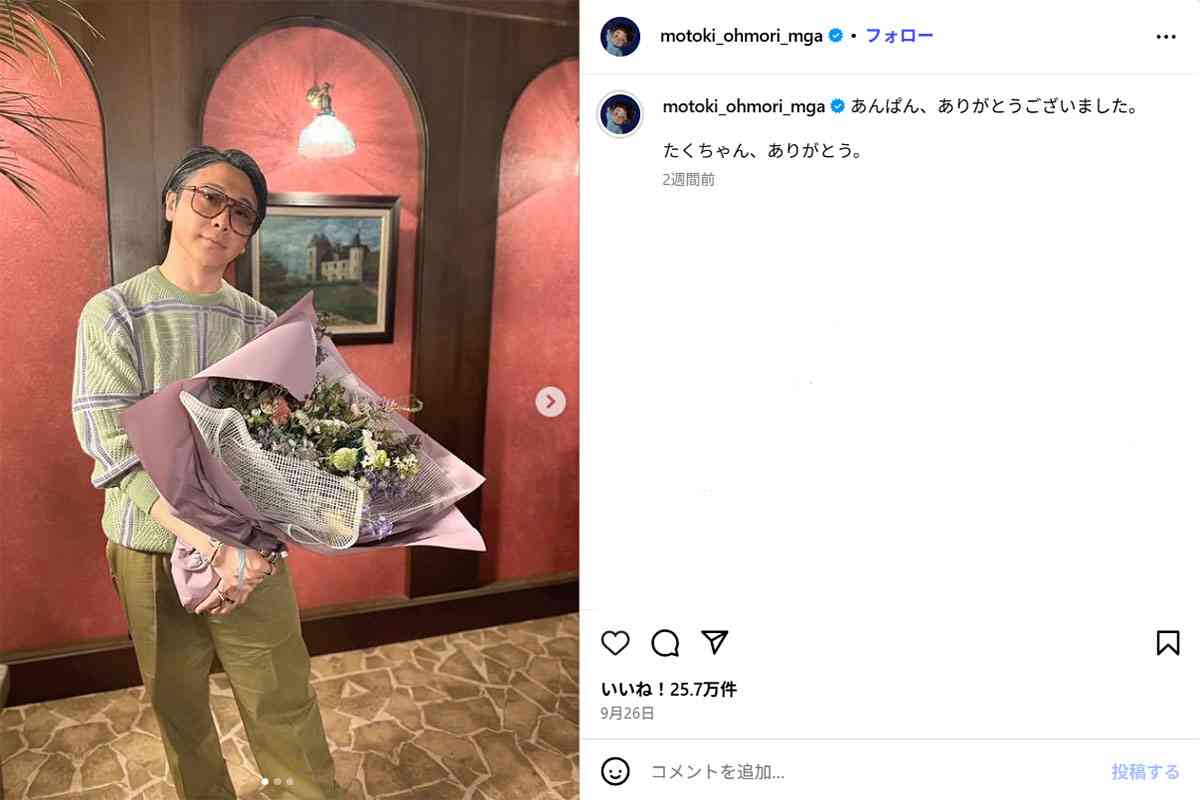 Mrs. GREEN APPLEに「活動休止」報道もファンからは意外な反応…グループも個人活動も過密スケジュールに寄せられる心配